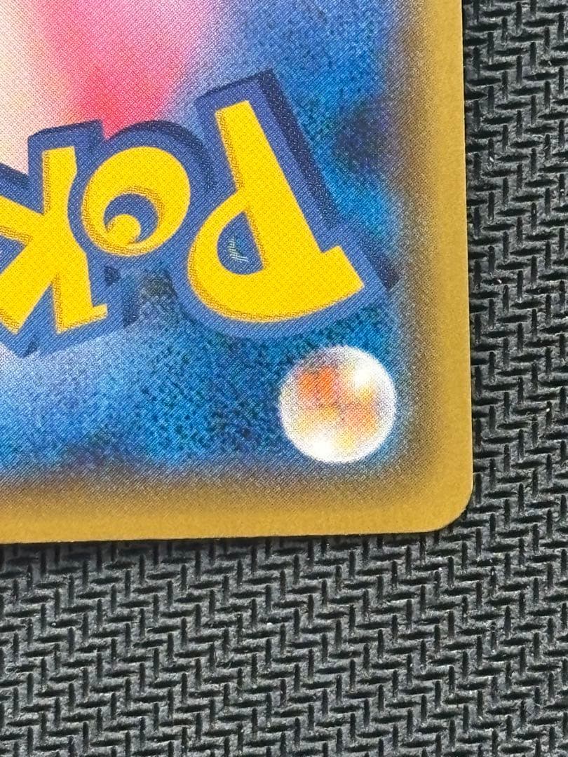 ポケモンカード リザードンVMAX SSR シャイニースターV 308/190