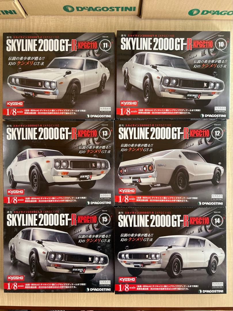 SKYLINE 2000GT-R KPGC10 1/8スケール 全100巻セット