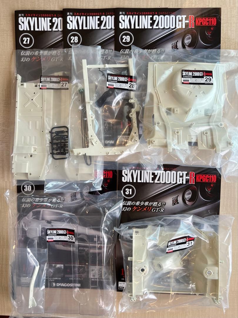 SKYLINE 2000GT-R KPGC10 1/8スケール 全100巻セット