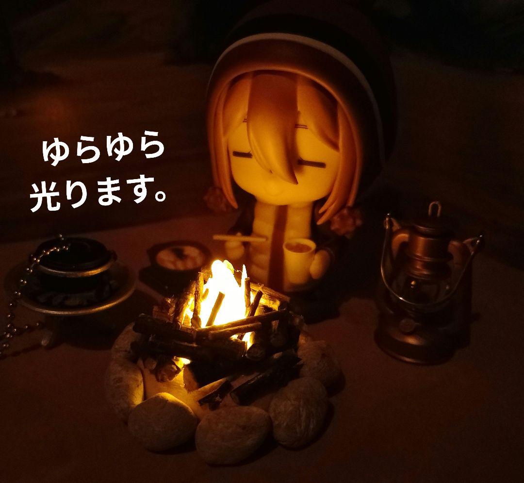 マッティ　★光る焚き火のオーダー　②番