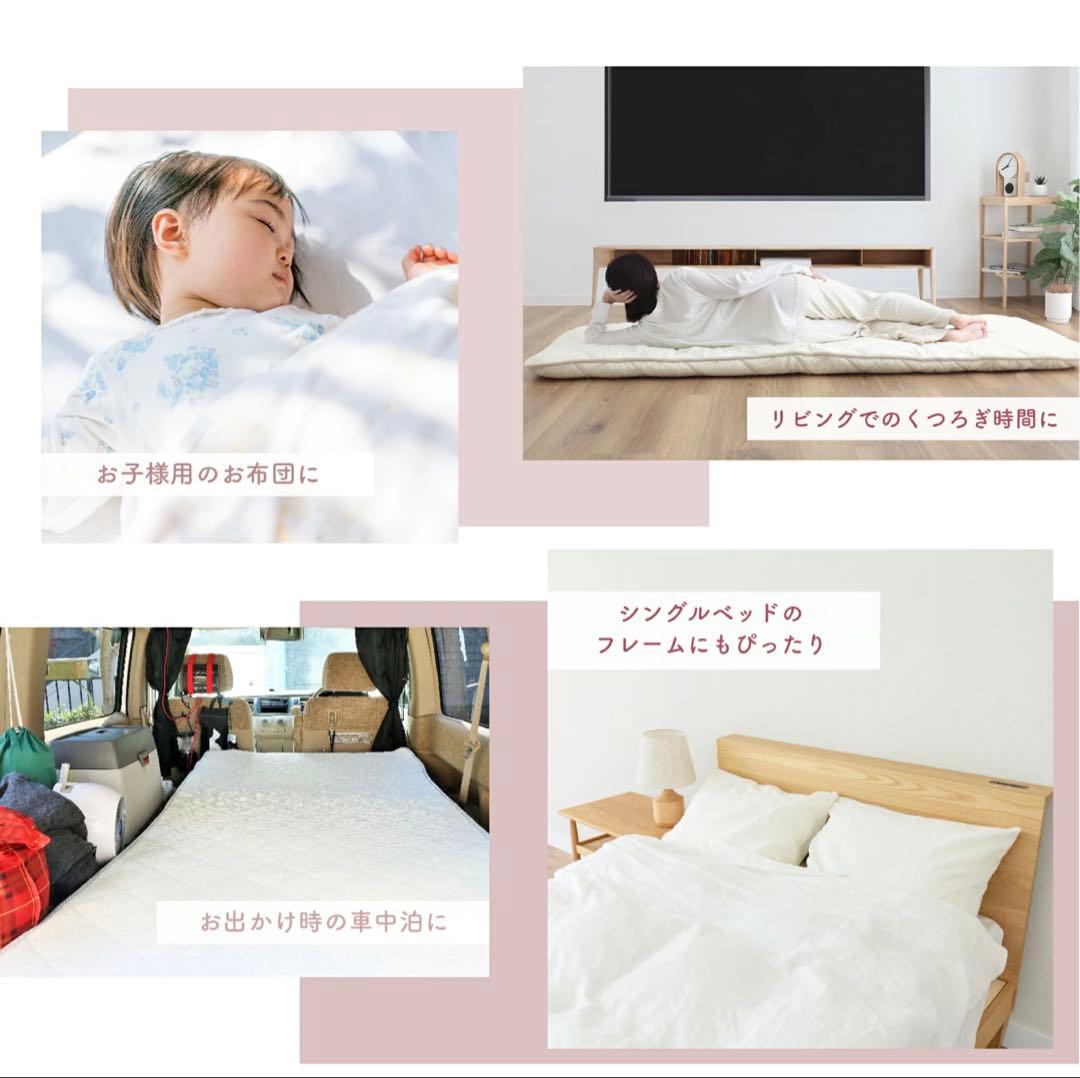 TEIJIN☁️セミシングルサイズ式布団