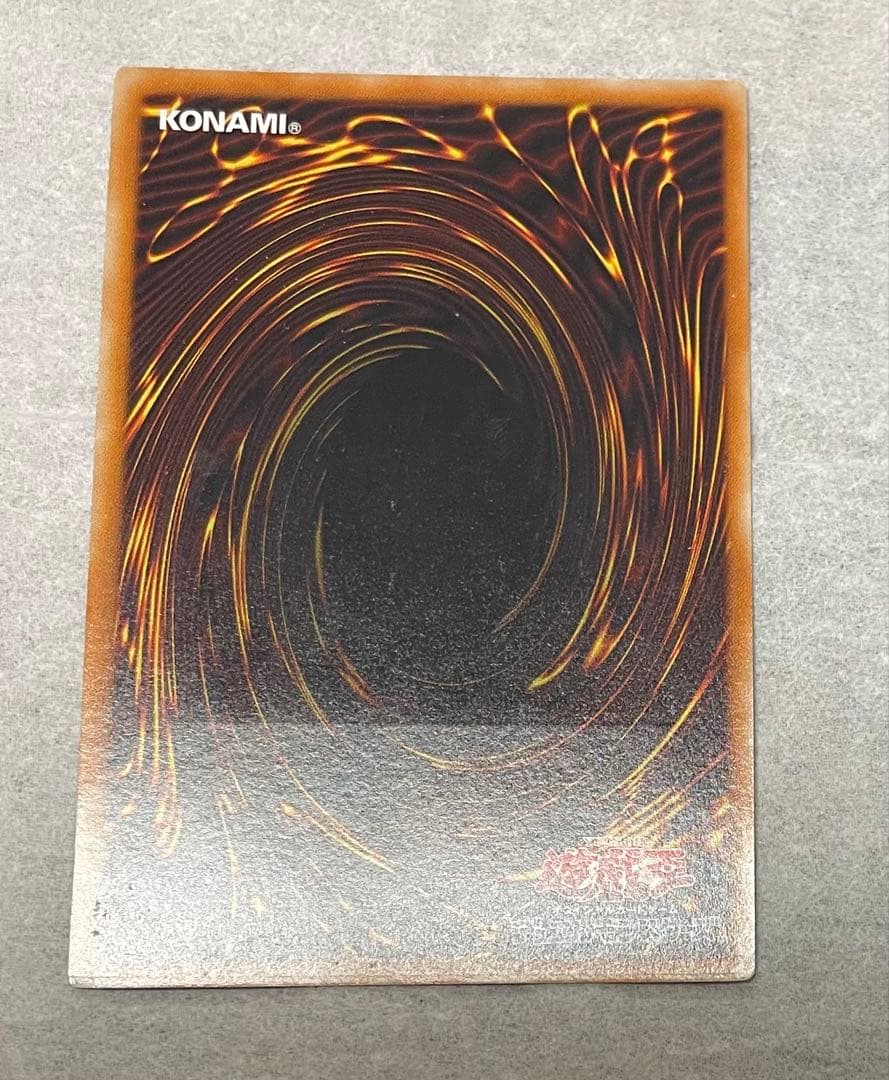 スターダスト・ドラゴン　レリーフ　アルティメットレア