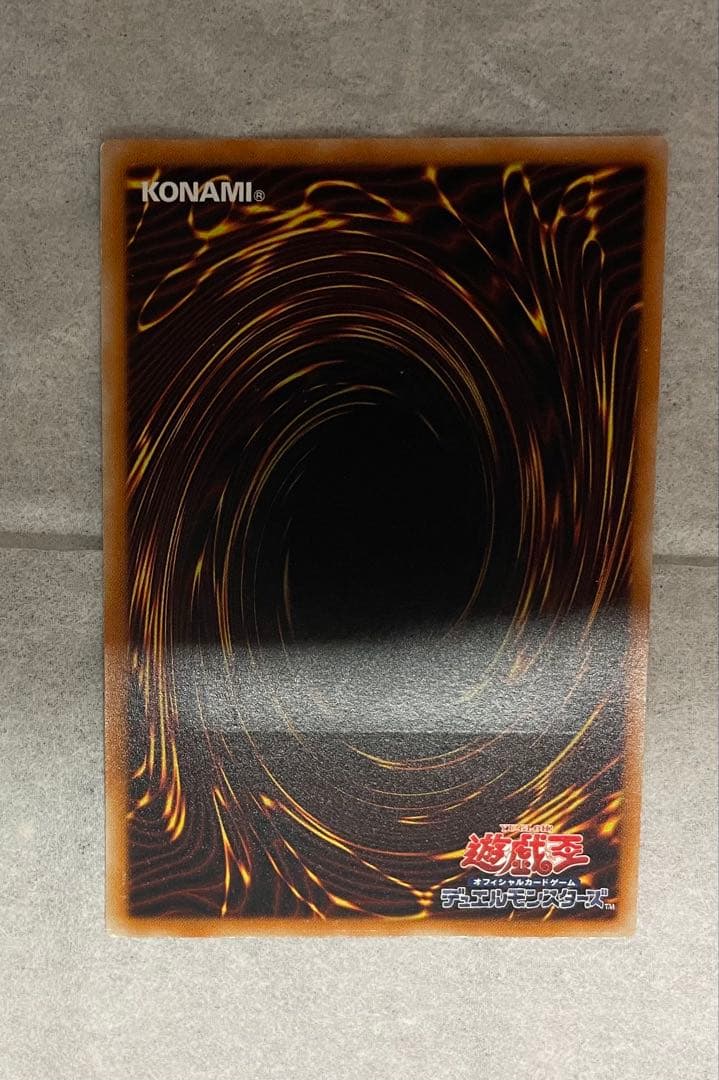 スターダスト・ドラゴン　レリーフ　アルティメットレア