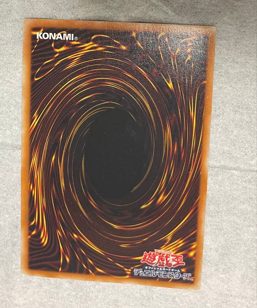 スターダスト・ドラゴン　レリーフ　アルティメットレア