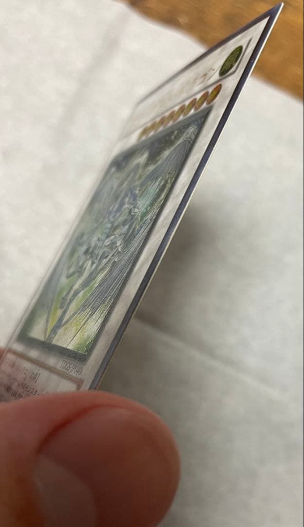 スターダスト・ドラゴン　レリーフ　アルティメットレア