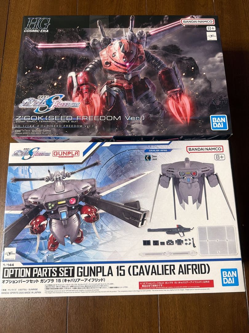 ガンプラキットまとめ売り