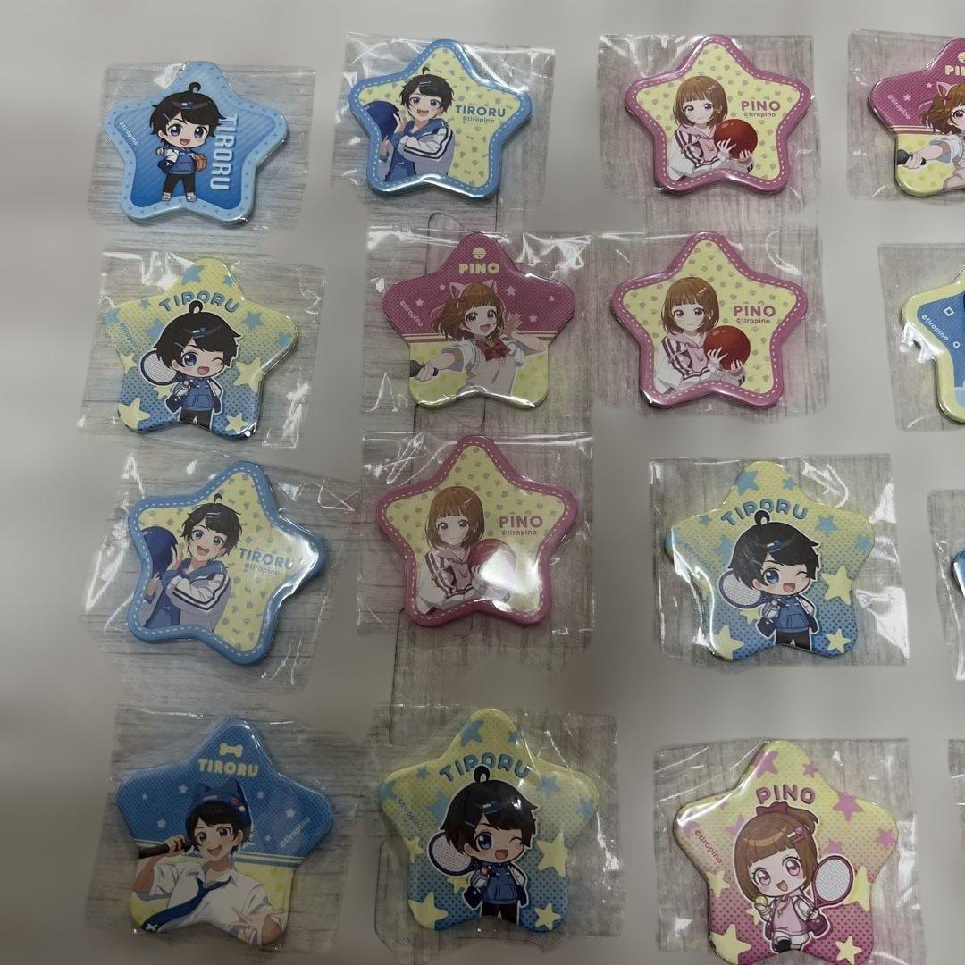ちろぴのラウンドワン限定 星型ピンバッジ 15個セット