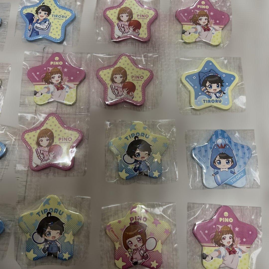 ちろぴのラウンドワン限定 星型ピンバッジ 15個セット