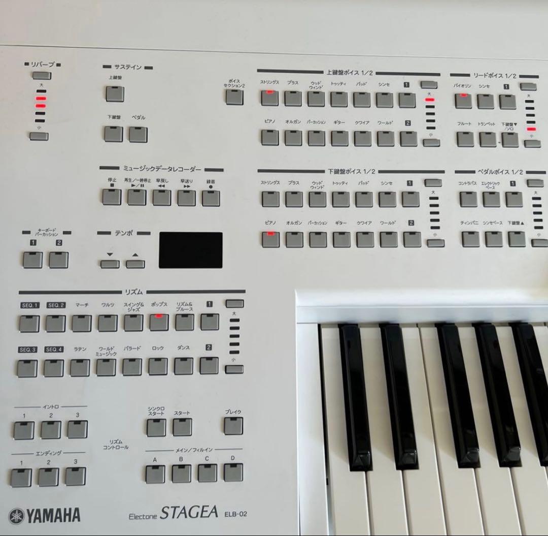 【美品】YAMAHAエレクトーン　ELB-02 2018年製　[名古屋市]