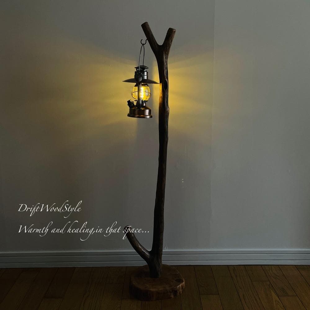 流木インテリア 天然流木のランプスタンド 置物 北欧 照明 ランタン N111