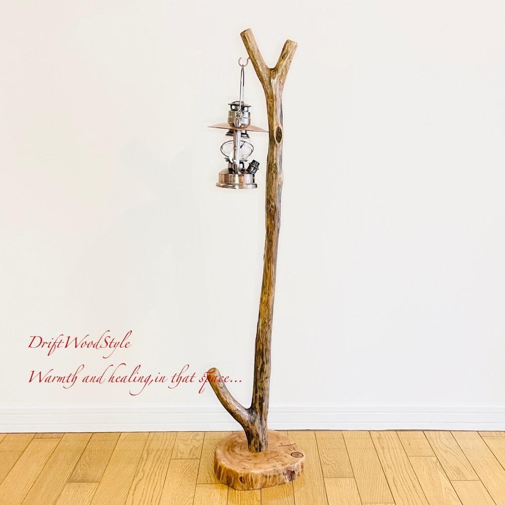 流木インテリア 天然流木のランプスタンド 置物 北欧 照明 ランタン N111