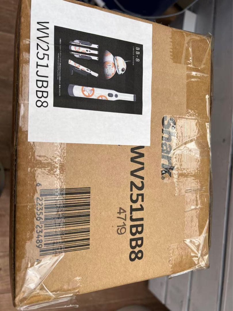ラスト1点！BB-8モデル【数量限定/日本限定】Sharkハンディクリーナー