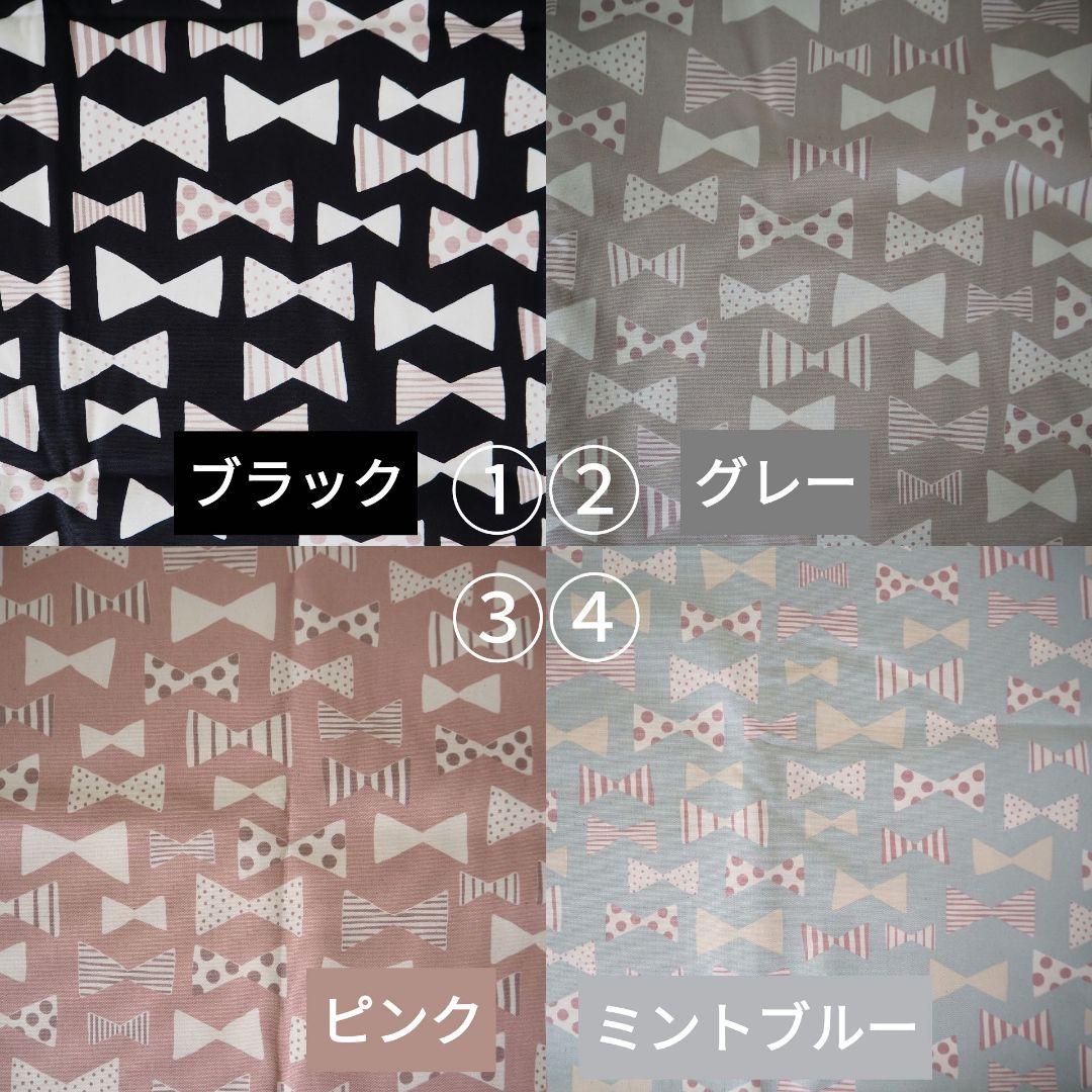 通園通学 用品 サイズ オーダー リボン柄