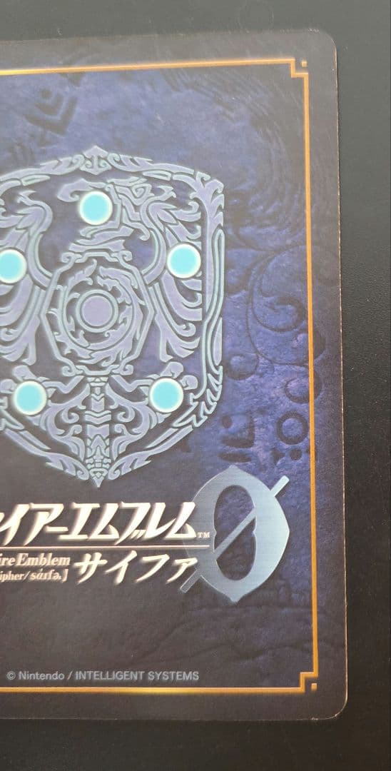 FEサイファ エーデルガルト　SR＋