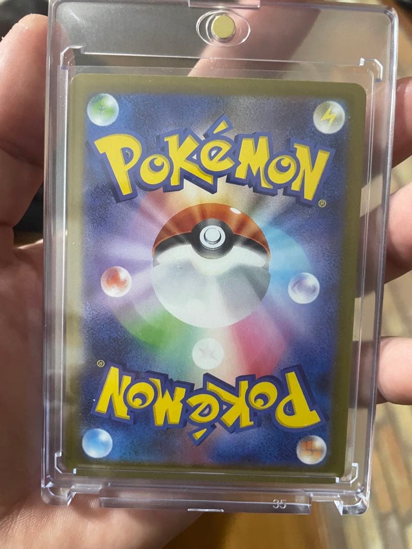 ポケモンカードメイのはげまし値下げ考えます‼︎コメントまで