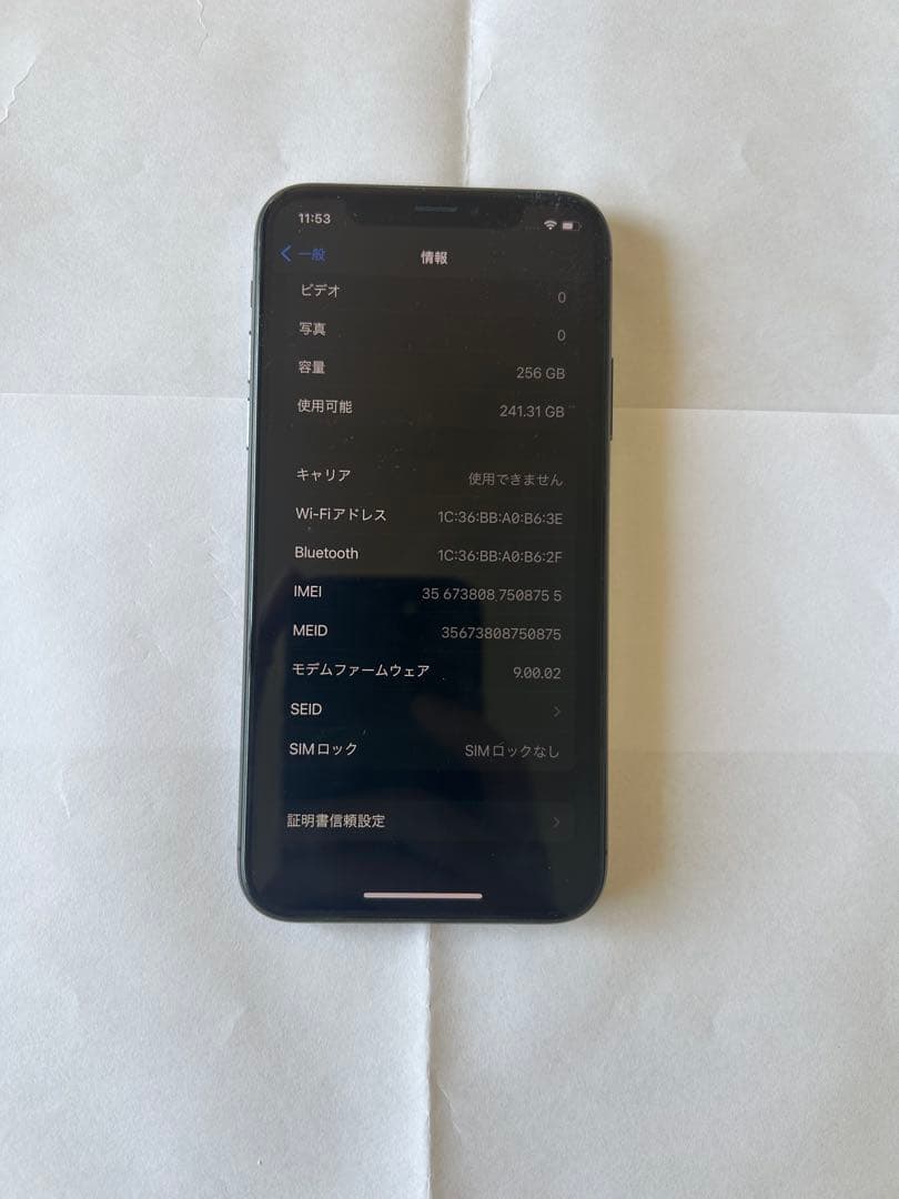 【cm】Iphone X 256GB SIMフリー