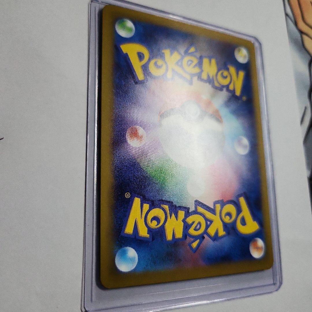 美品 良センタリング メガゲンガーex sar ローダー付 濡れ防止 プチプチ付