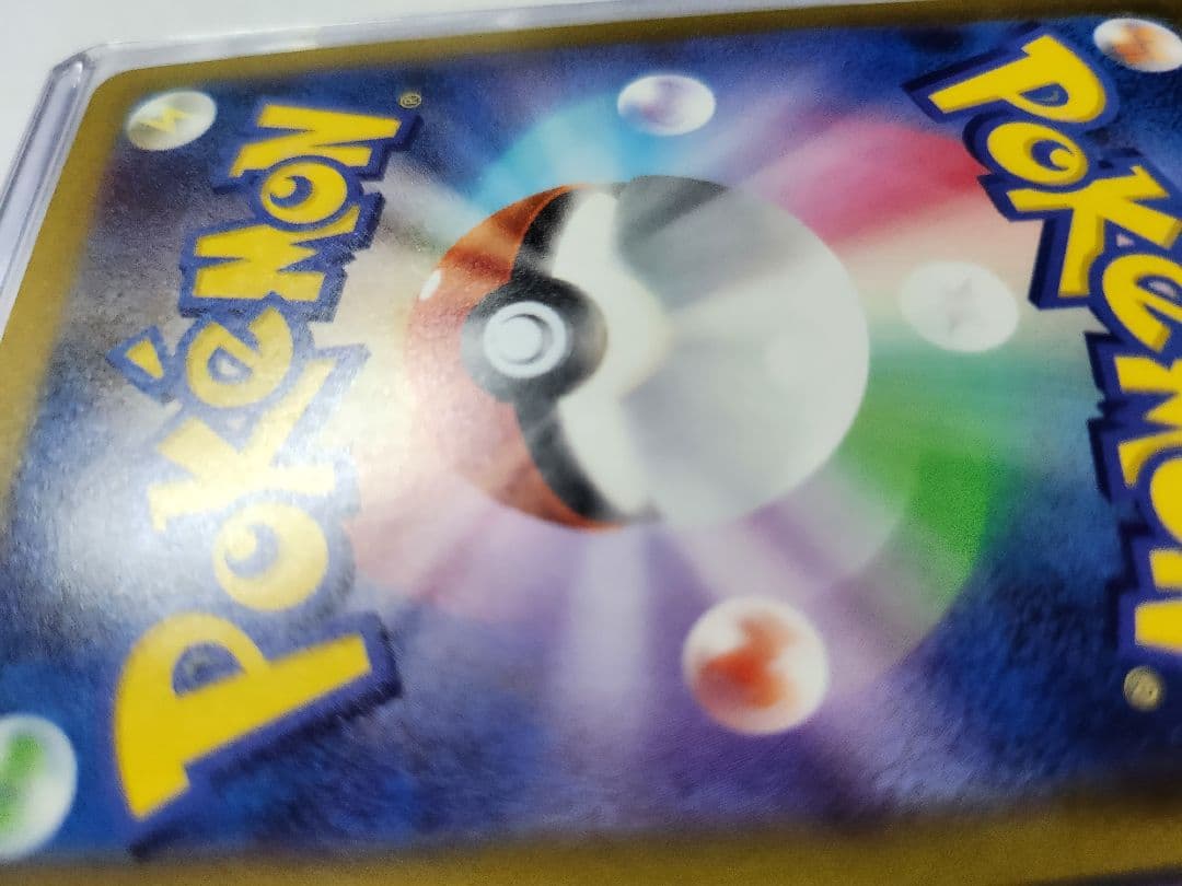 美品 良センタリング メガゲンガーex sar ローダー付 濡れ防止 プチプチ付