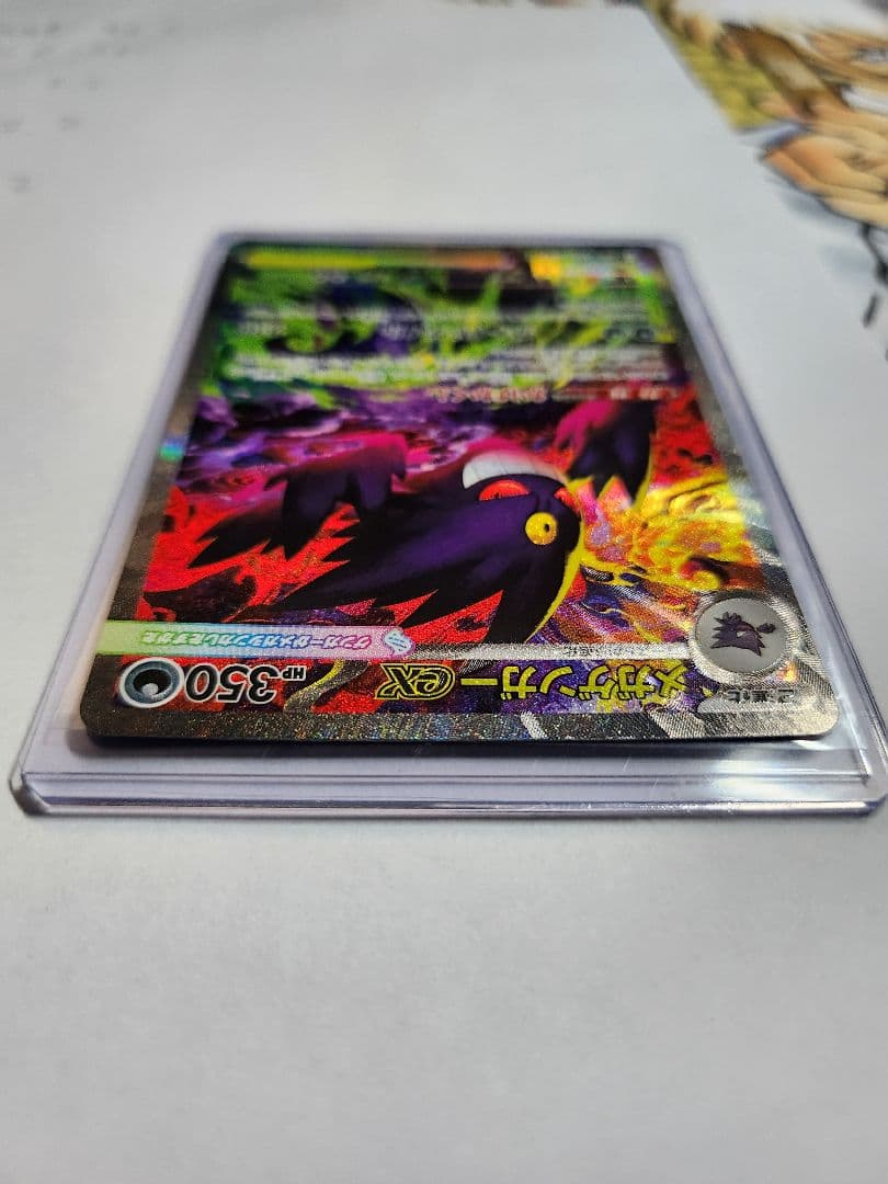 美品 良センタリング メガゲンガーex sar ローダー付 濡れ防止 プチプチ付