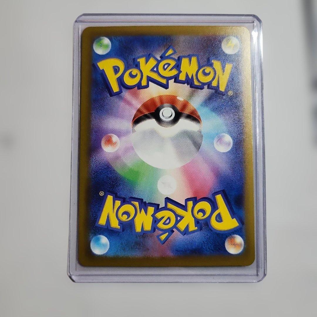 美品 良センタリング メガゲンガーex sar ローダー付 濡れ防止 プチプチ付