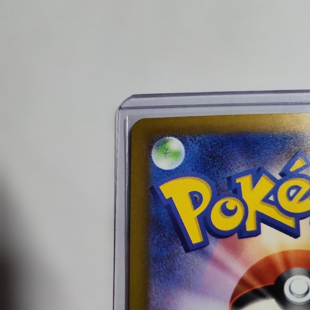 美品 良センタリング メガゲンガーex sar ローダー付 濡れ防止 プチプチ付