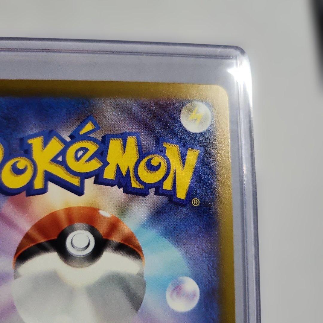 美品 良センタリング メガゲンガーex sar ローダー付 濡れ防止 プチプチ付