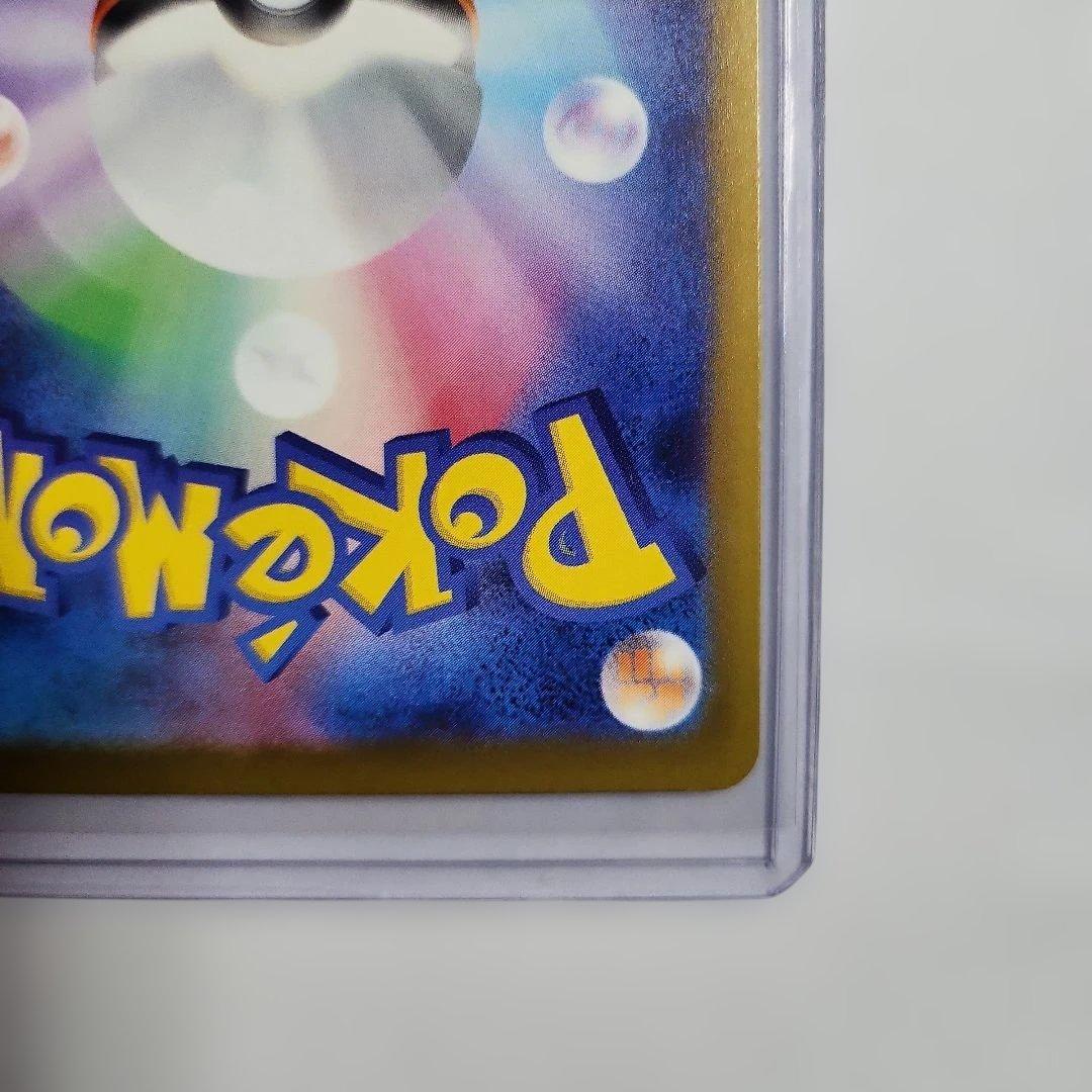 美品 良センタリング メガゲンガーex sar ローダー付 濡れ防止 プチプチ付