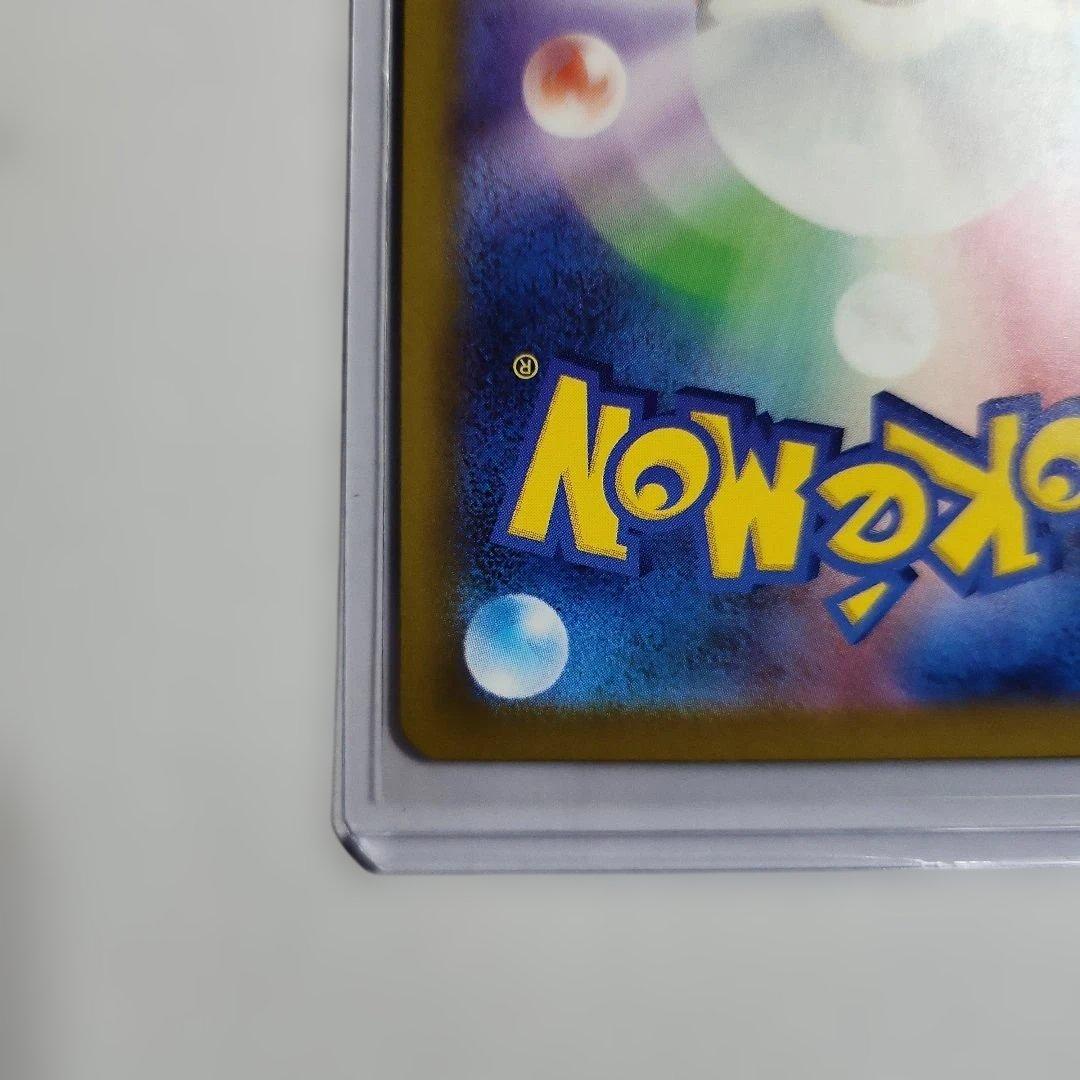 美品 良センタリング メガゲンガーex sar ローダー付 濡れ防止 プチプチ付