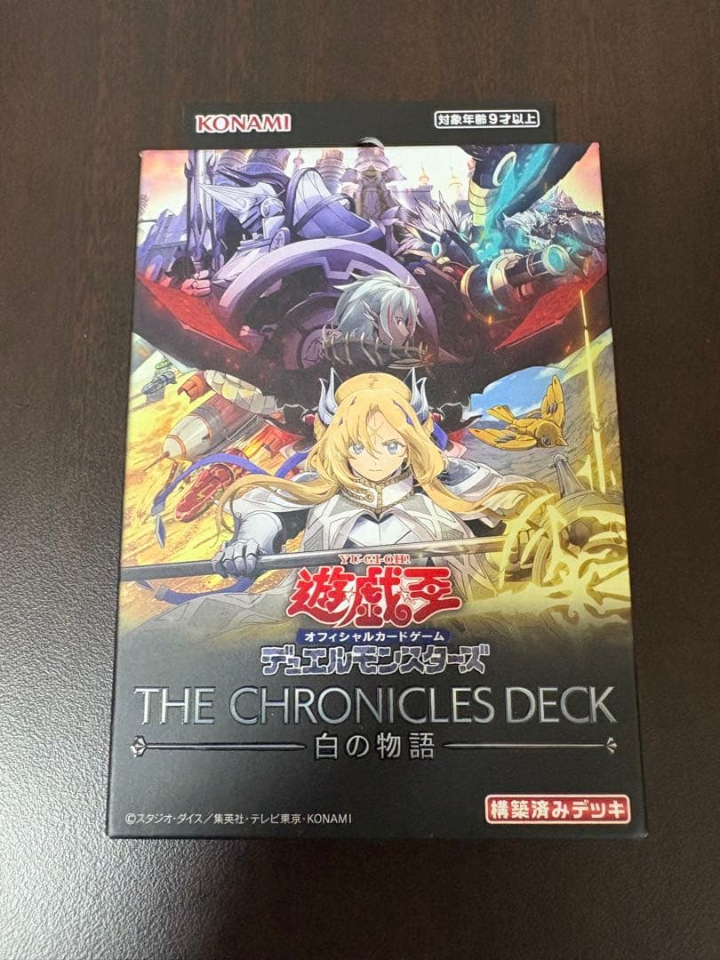 遊戯王　YCS 限定セット