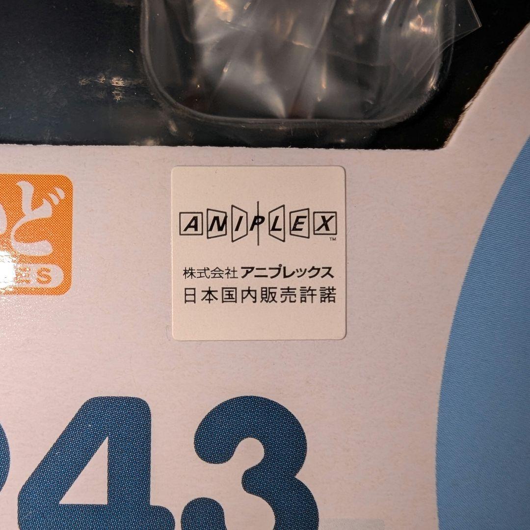 未開封 ねんどろいど ぼっち・ざ・ろっく！ 山田リョウ