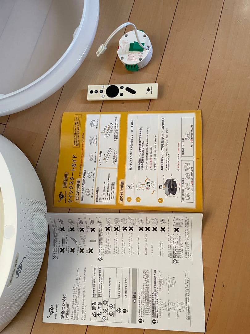 aladdin x 、初代アラジンX（ポップインアラジン）