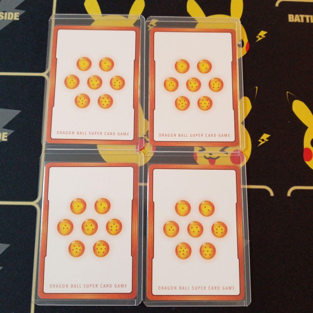 ドラゴンボール　フュージョンワールド エナジーマーカー パラレル ゴジータ