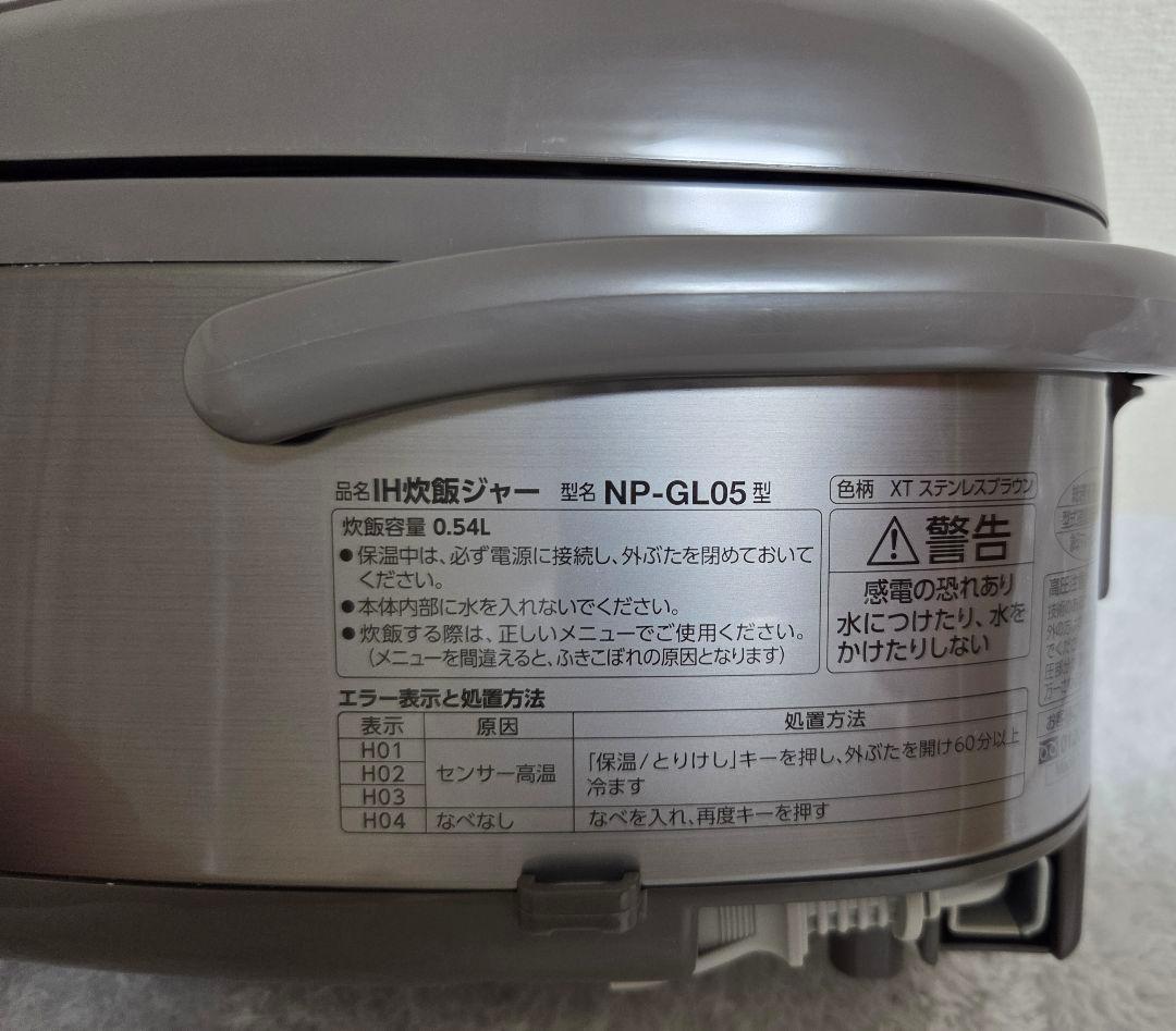 ZOJIRUSHI IH炊飯ジャー NP-GL05 0.54L