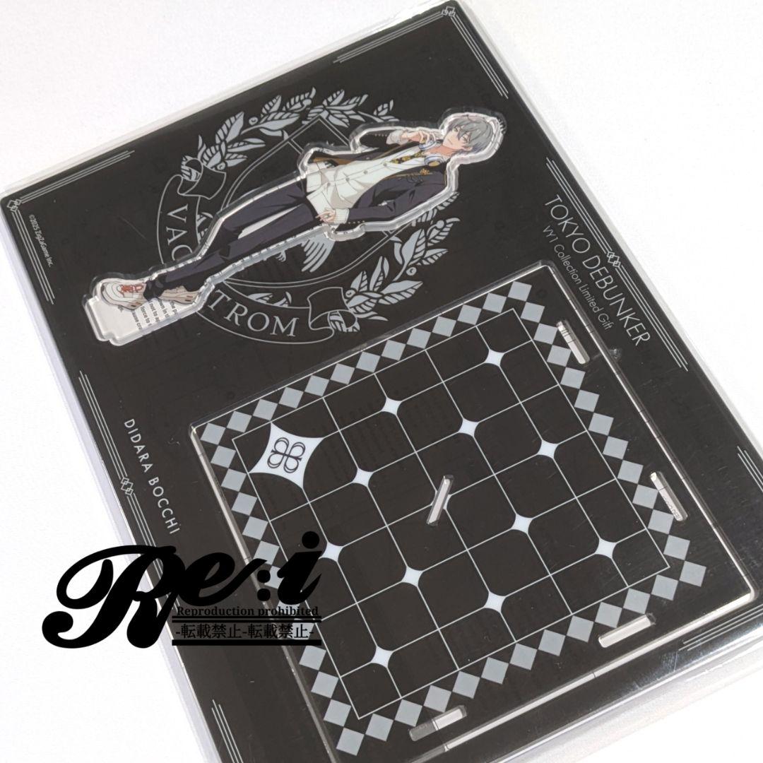 東京ディバンカー　東ディバ　アクリルスタンド　黒鷺玲音　黒鷺　玲音