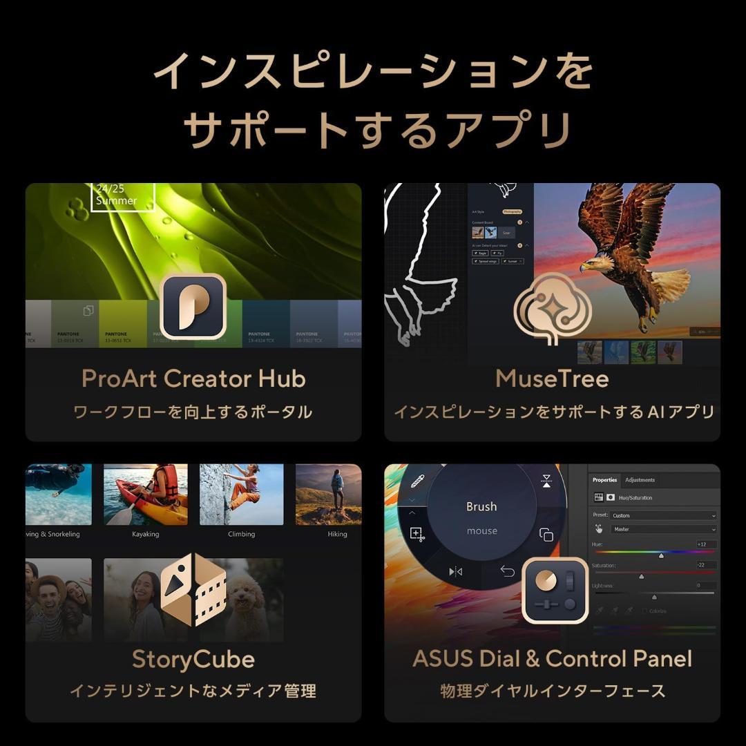 ASUS ProArt 13 HX 370 32G 1T 4060 美品