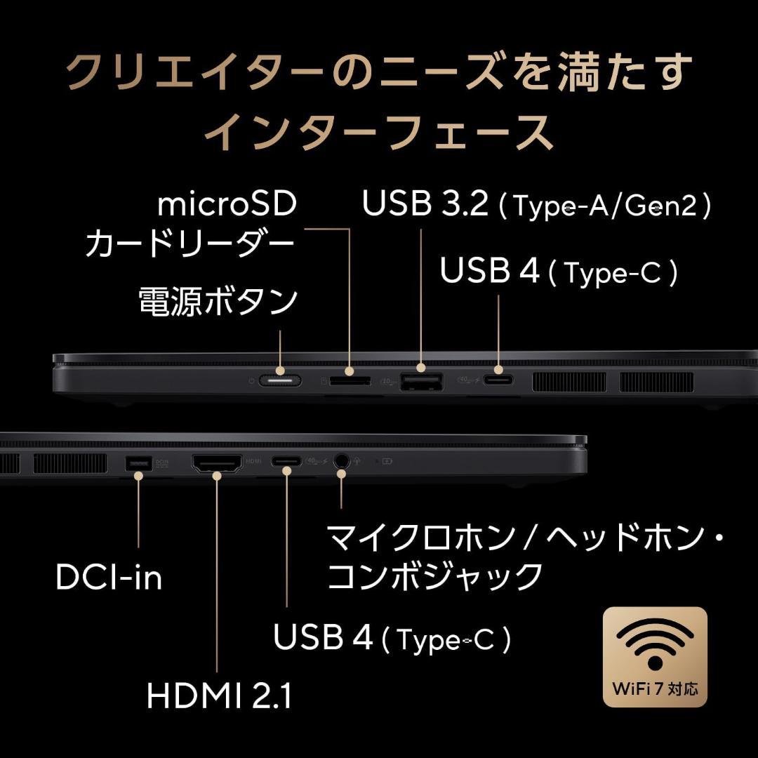 ASUS ProArt 13 HX 370 32G 1T 4060 美品