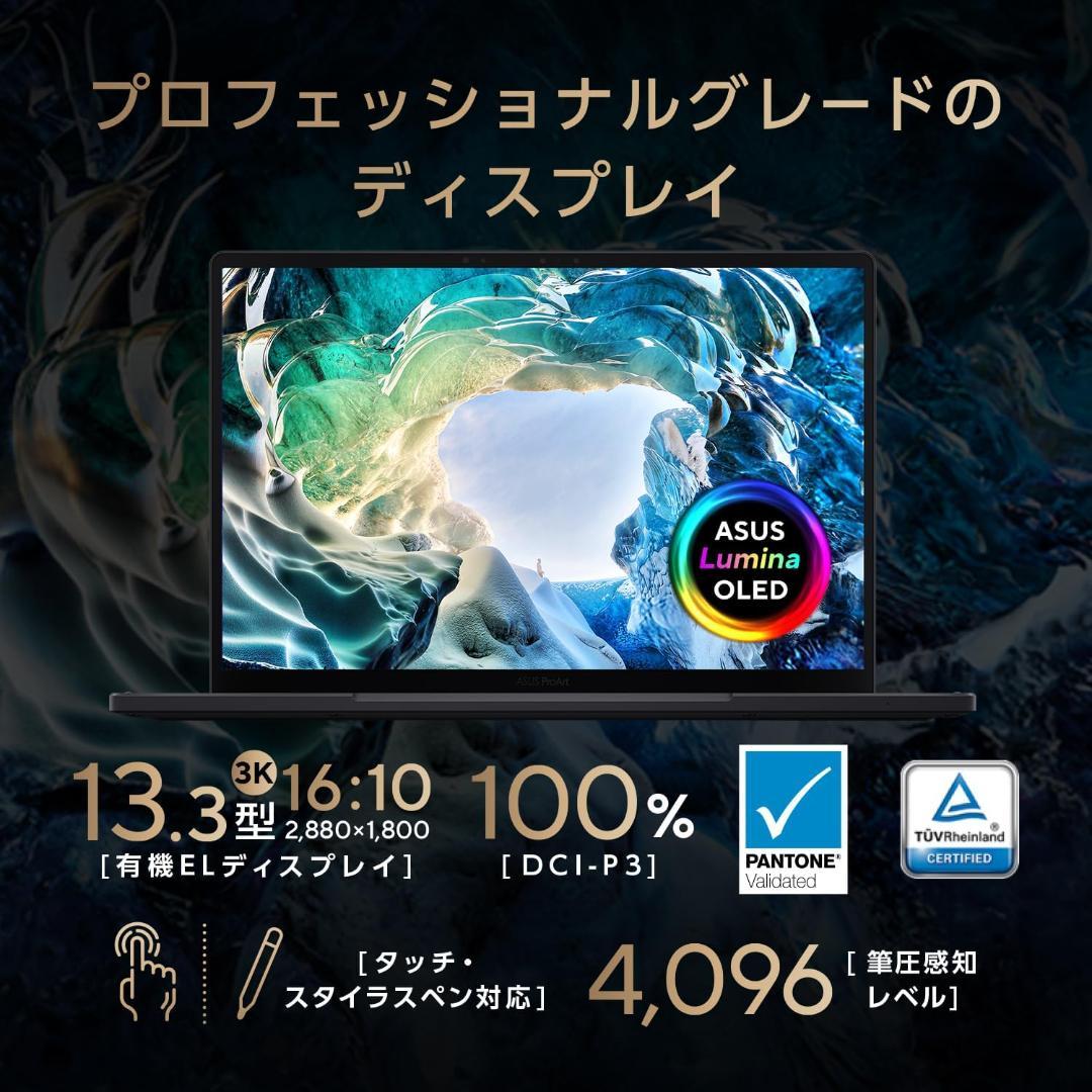 ASUS ProArt 13 HX 370 32G 1T 4060 美品