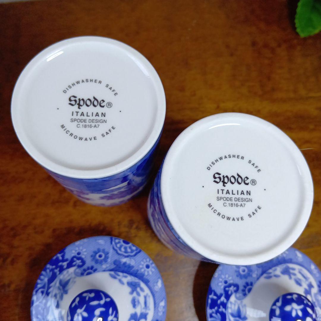 スポード ブルーイタリアン スパイスジャー ペア 箱入り