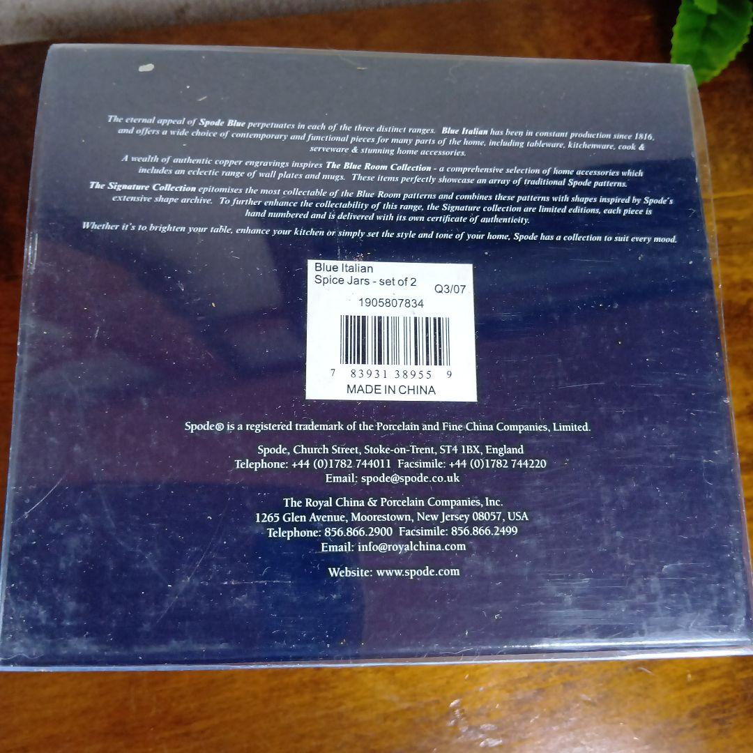 スポード ブルーイタリアン スパイスジャー ペア 箱入り