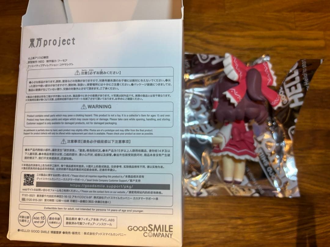 HELLO! GOOD SMILE 博麗霊夢