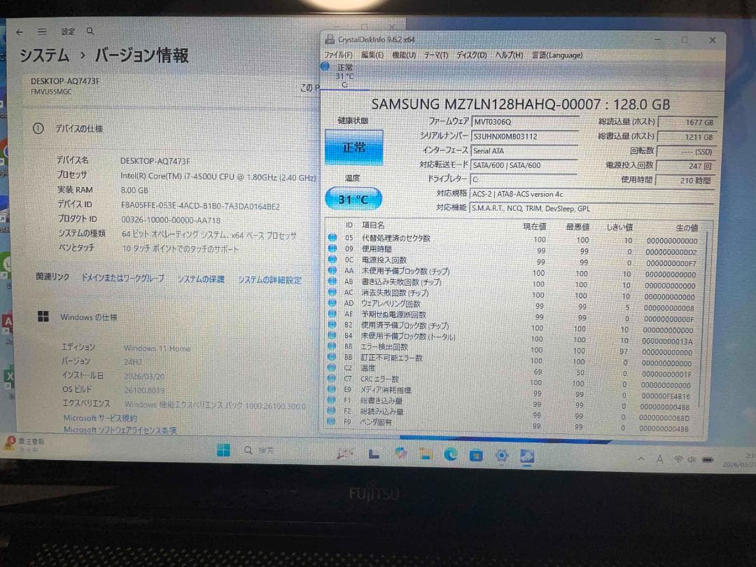 Win11 LIFEBOOK 13.3型 第4世代i7 8GB SSD160GB