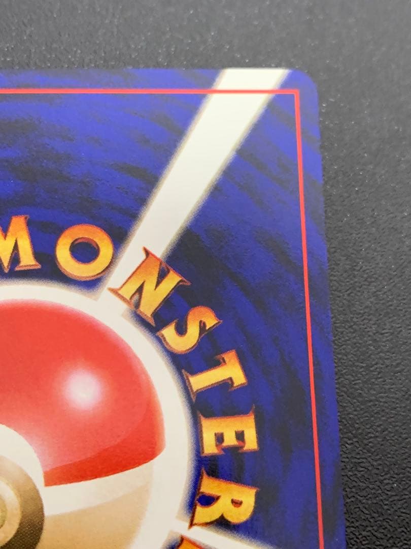 カイリュー_ANA 「ジェットでゲットだ！Wチャンスキャンペーン」 プレゼン