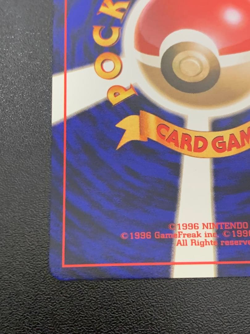 カイリュー_ANA 「ジェットでゲットだ！Wチャンスキャンペーン」 プレゼン