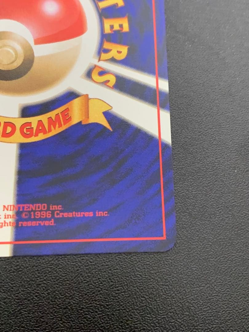 カイリュー_ANA 「ジェットでゲットだ！Wチャンスキャンペーン」 プレゼン