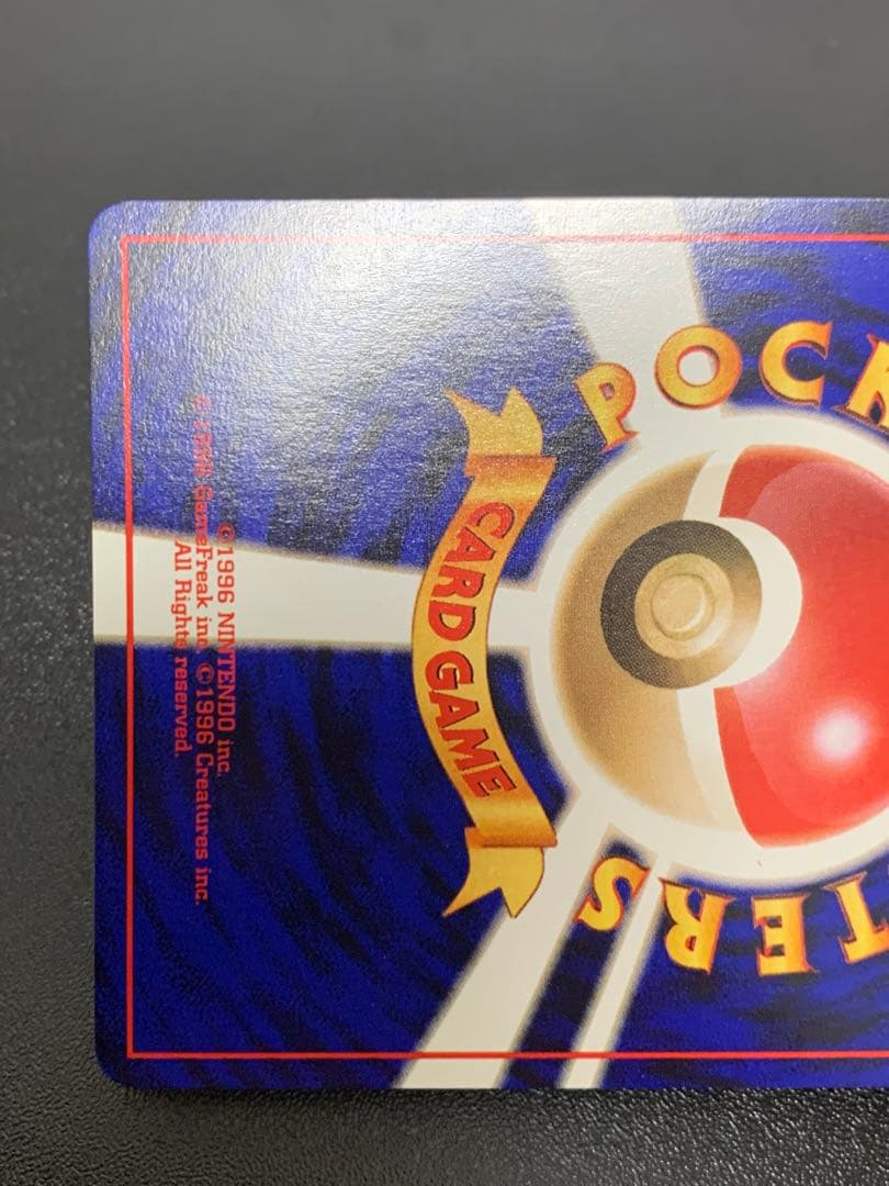 カイリュー_ANA 「ジェットでゲットだ！Wチャンスキャンペーン」 プレゼン