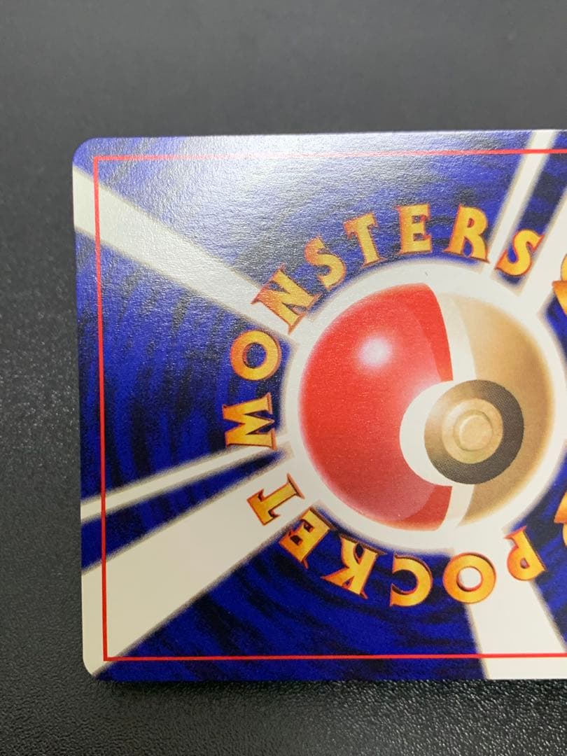 カイリュー_ANA 「ジェットでゲットだ！Wチャンスキャンペーン」 プレゼン