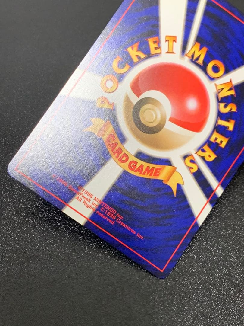 カイリュー_ANA 「ジェットでゲットだ！Wチャンスキャンペーン」 プレゼン