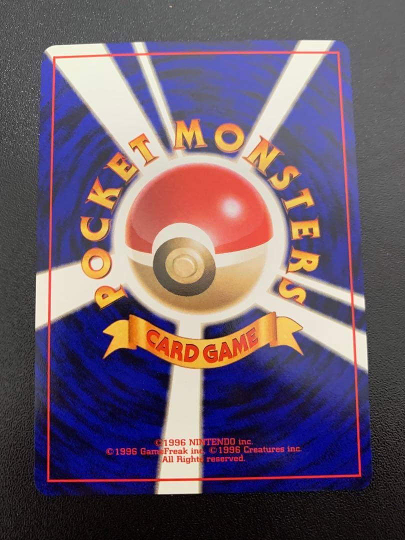 カイリュー_ANA 「ジェットでゲットだ！Wチャンスキャンペーン」 プレゼン