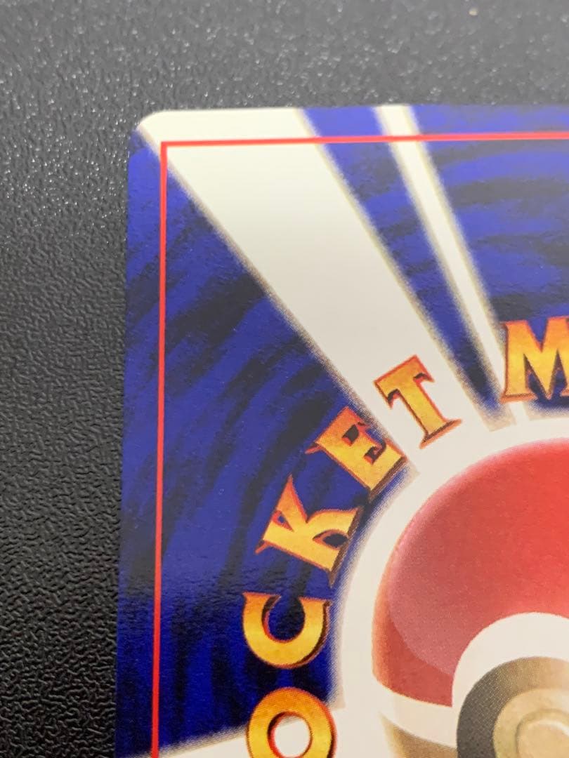 カイリュー_ANA 「ジェットでゲットだ！Wチャンスキャンペーン」 プレゼン