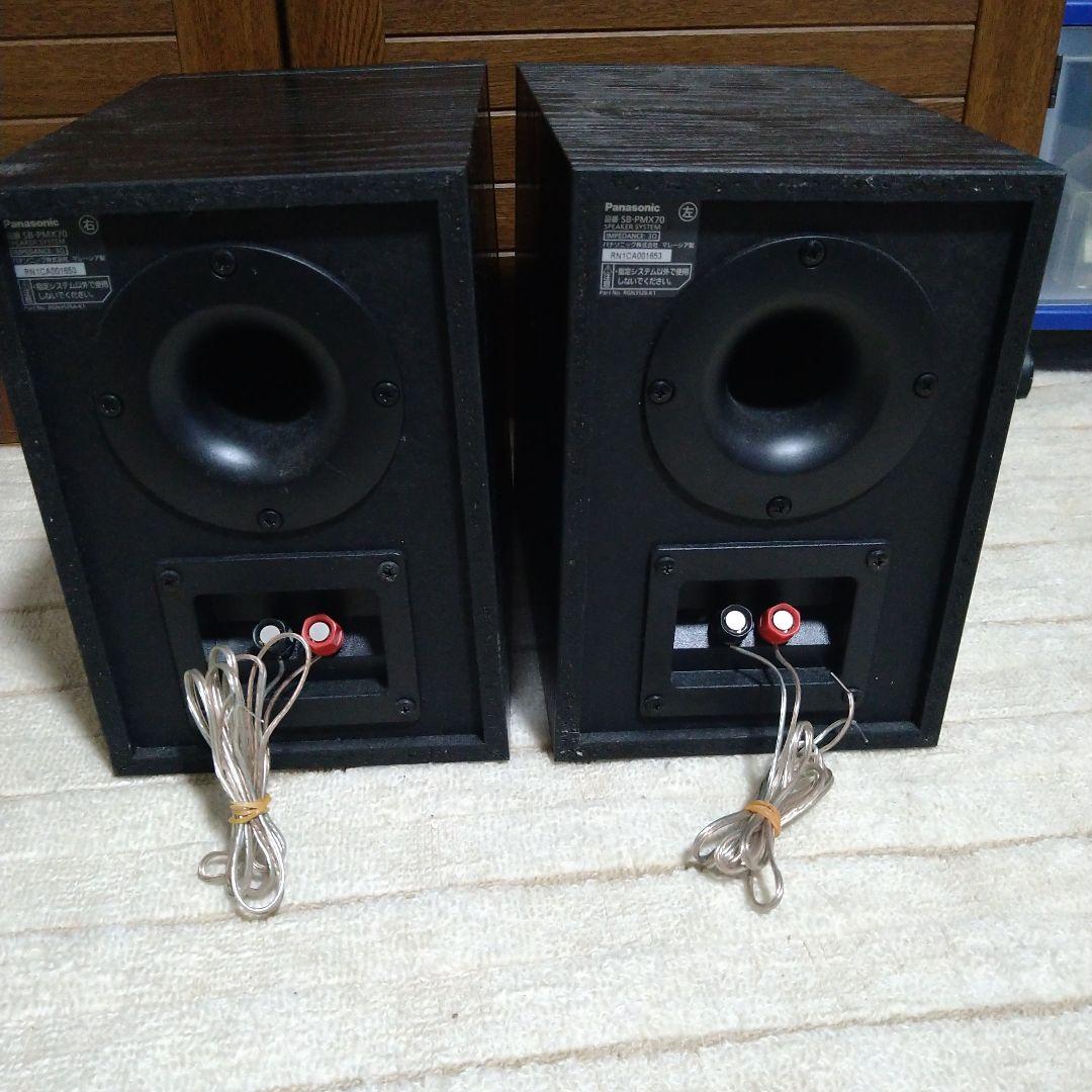 CDステレオ Panasonic SC-PMX90